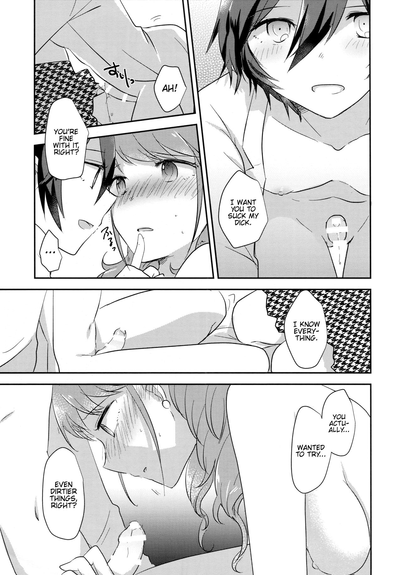 (C94) [MEGANE81 (しのっこ)] きみのとりこ (ペルソナ4) [英訳]