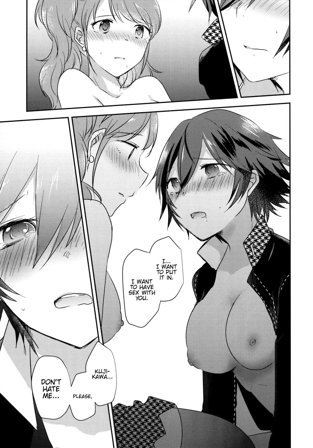 (C94) [MEGANE81 (しのっこ)] きみのとりこ (ペルソナ4) [英訳]