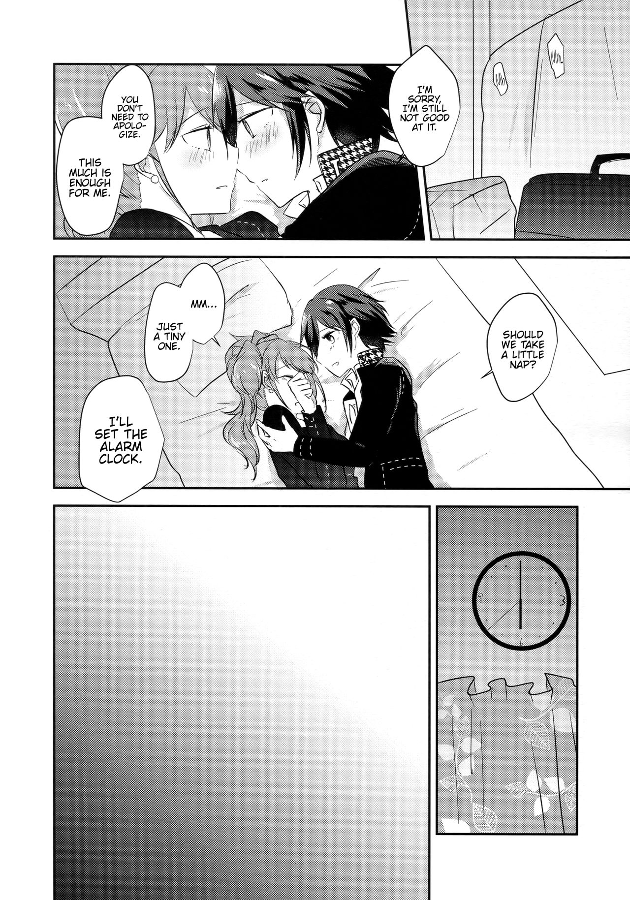 (C94) [MEGANE81 (しのっこ)] きみのとりこ (ペルソナ4) [英訳]