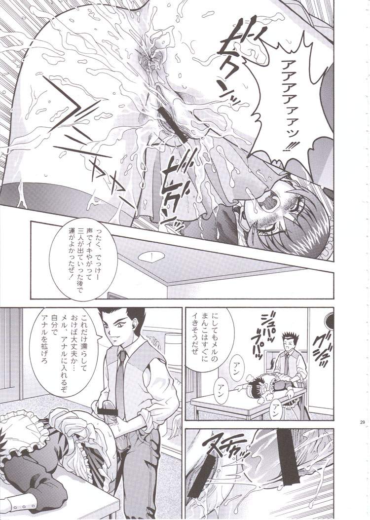 (C60) [COOL BRAIN (木谷さい)] ANGEL PAIN 6 - There´s something about Mell- (サクラ大戦3)