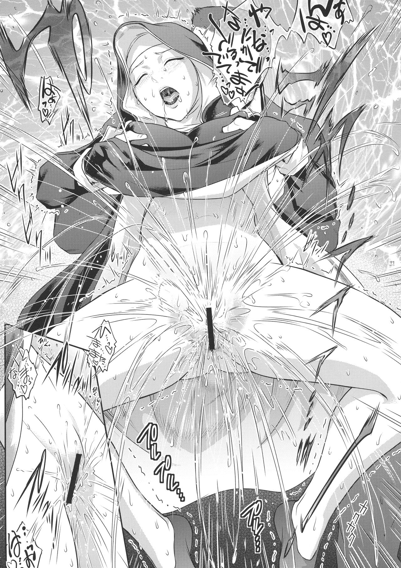 (C95) [ここのき屋 (ここのき奈緒)] キョウカイ。2