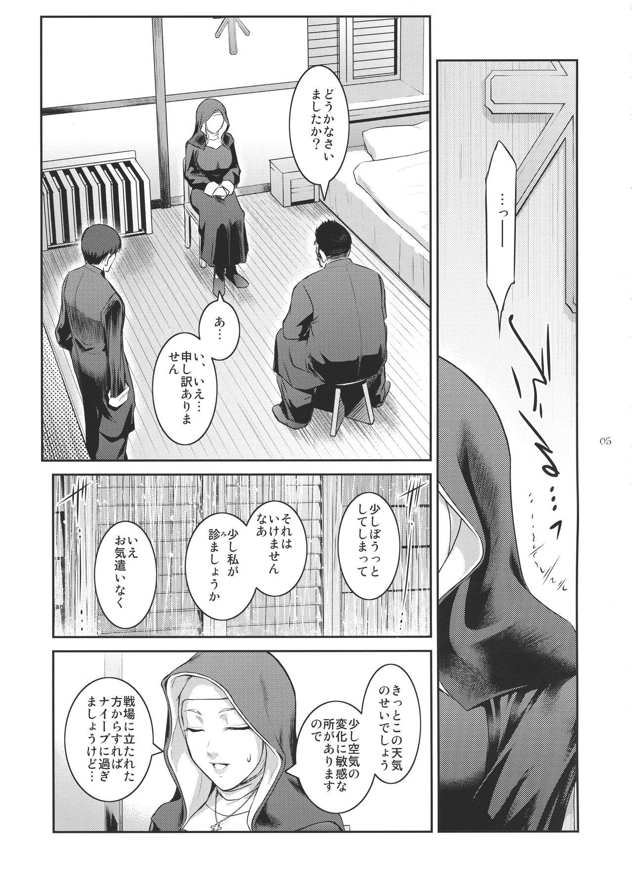 (C95) [ここのき屋 (ここのき奈緒)] キョウカイ。2