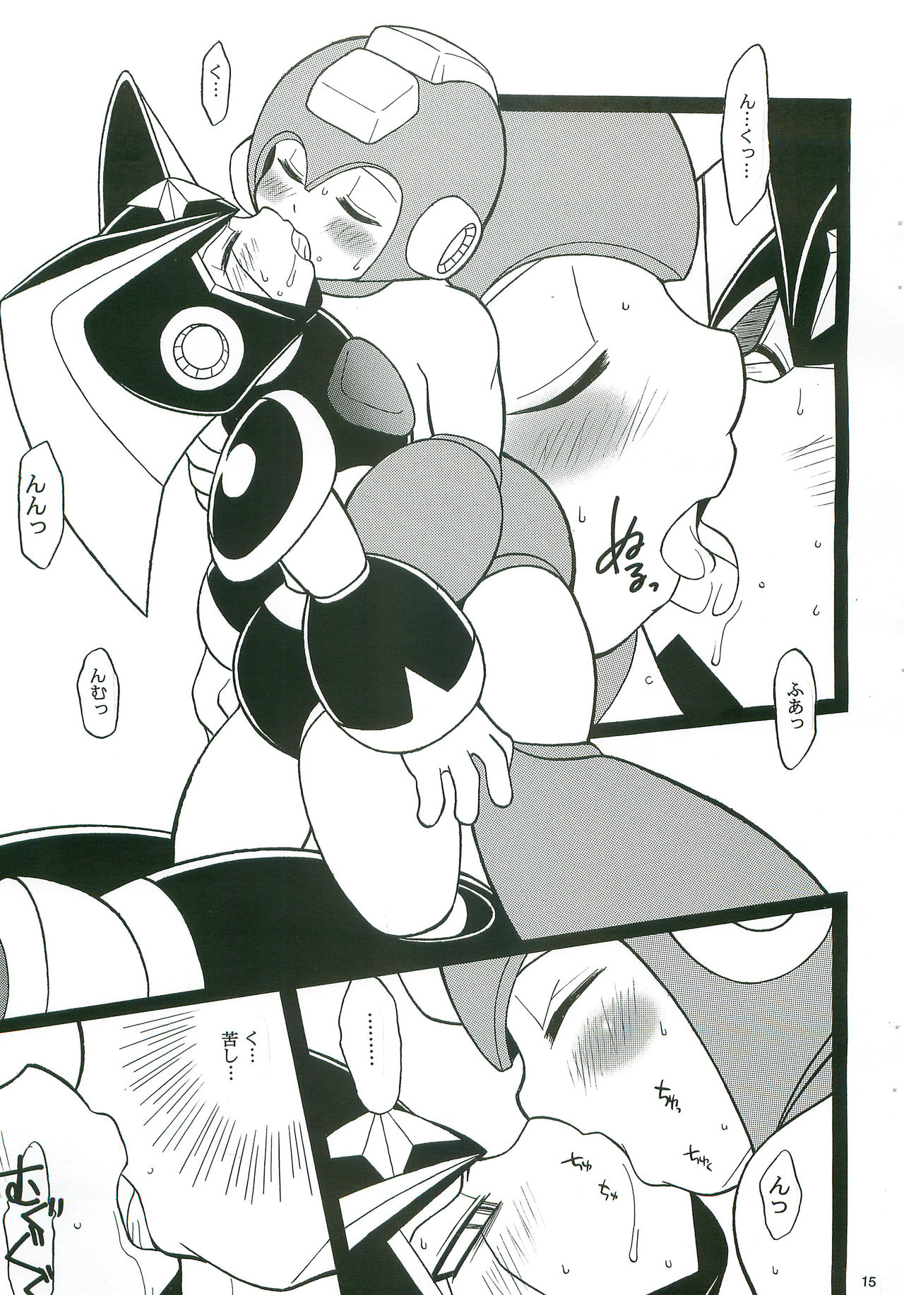 (C74) [腹黒天使 (なるかみ)] SLAP BASS next stage! (ロックマン)