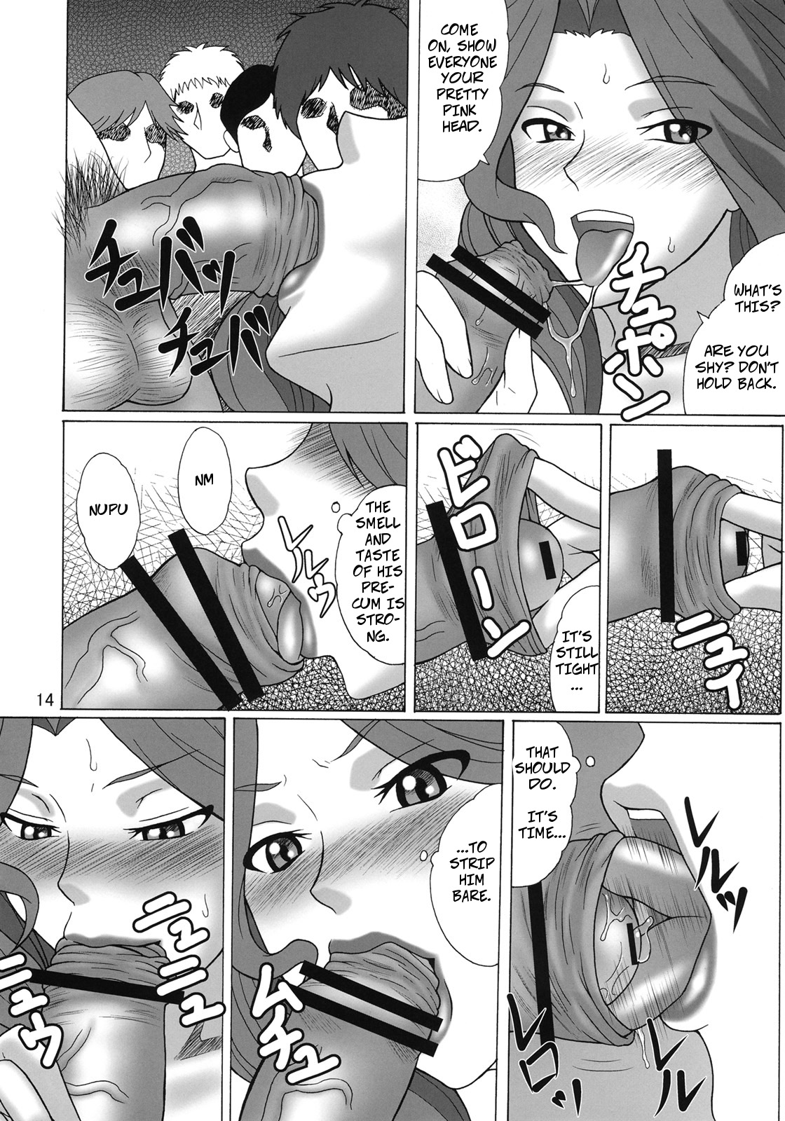(C74) [へいせん堂 (ひらいずみこう)] 総督閣下の論功行賞 (コードギアス 反逆のルルーシュ) [英訳]