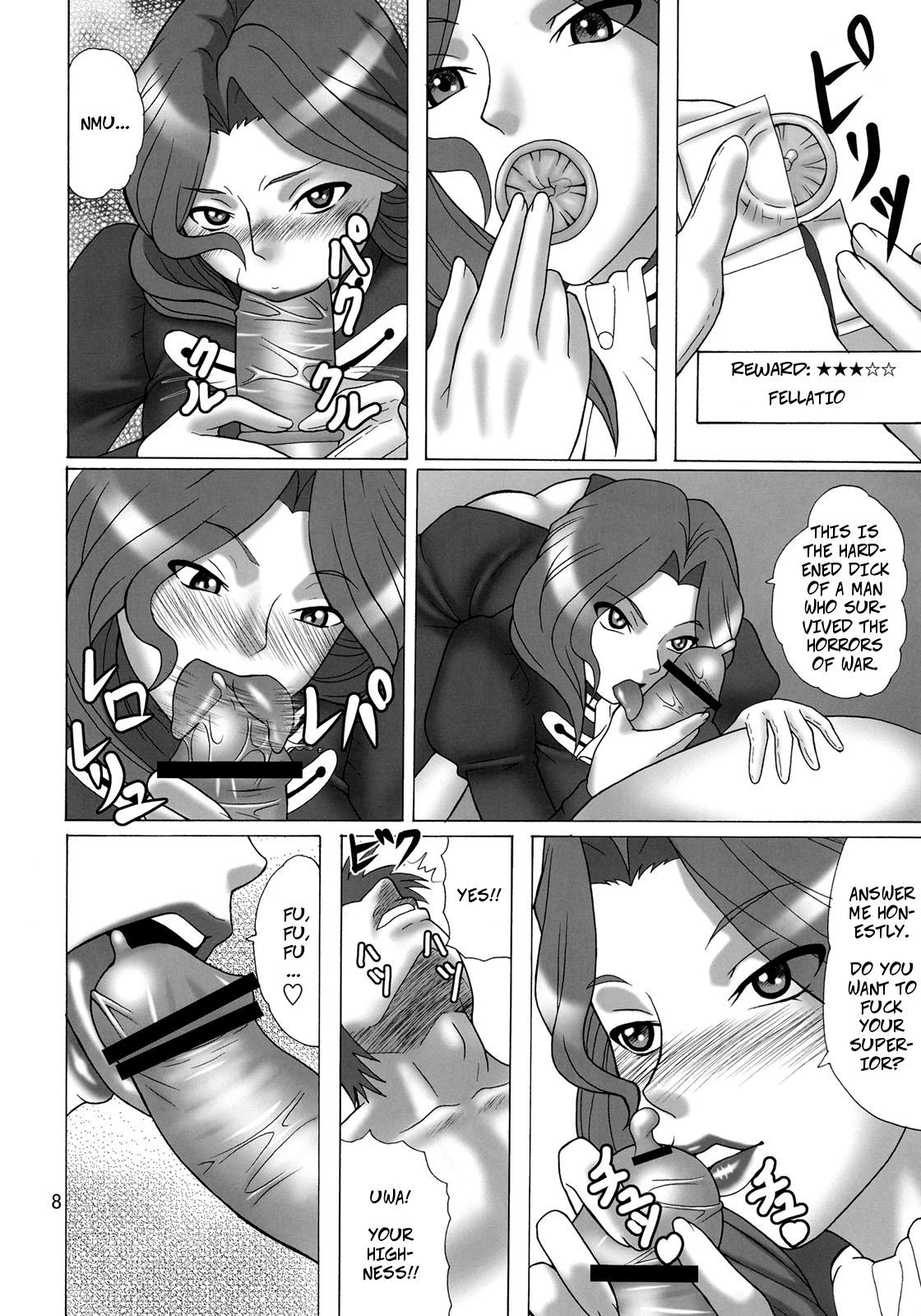 (C74) [へいせん堂 (ひらいずみこう)] 総督閣下の論功行賞 (コードギアス 反逆のルルーシュ) [英訳]