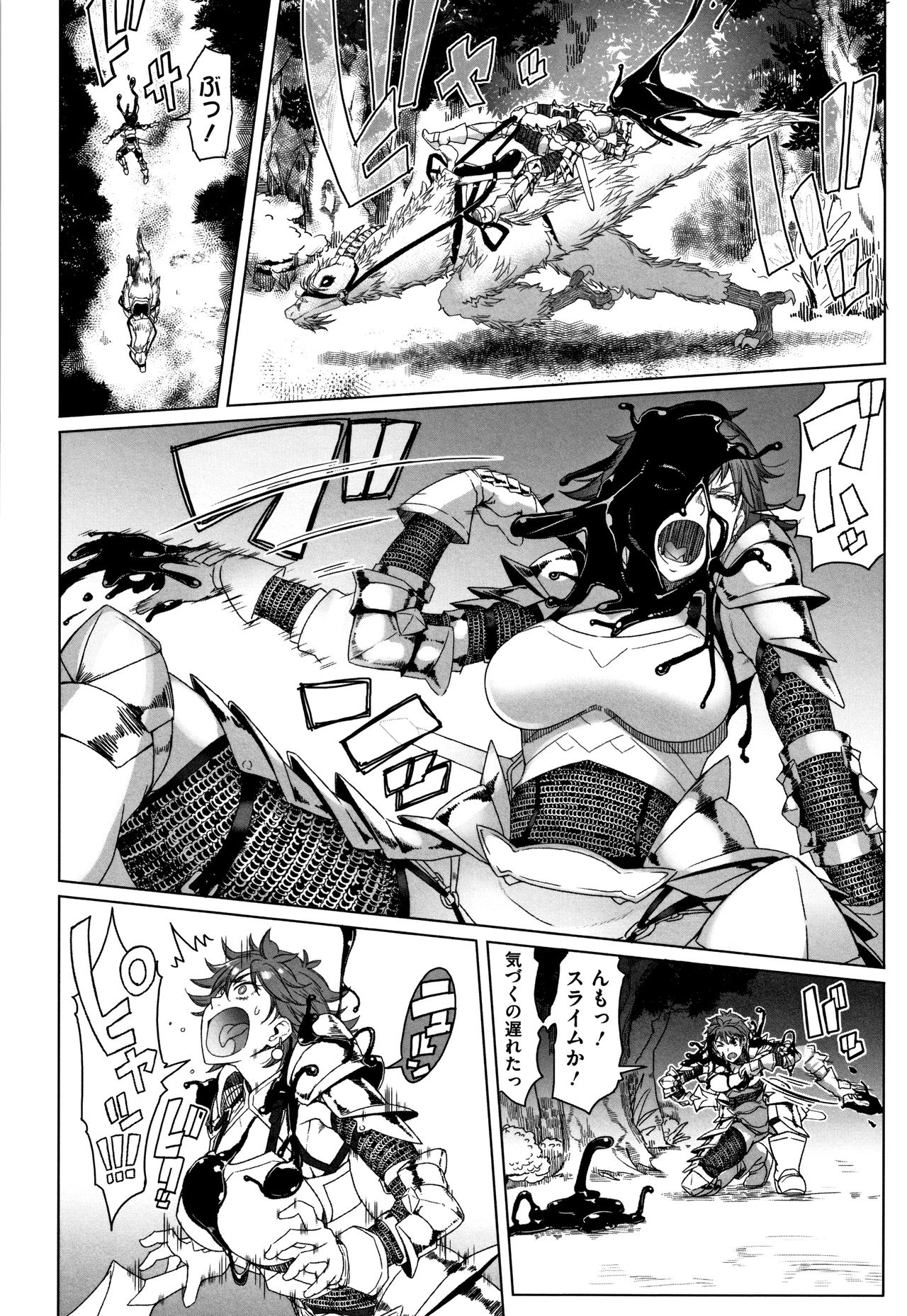 [朝木貴行] 鋼の衣の乙女達 + 4Pリーフレット