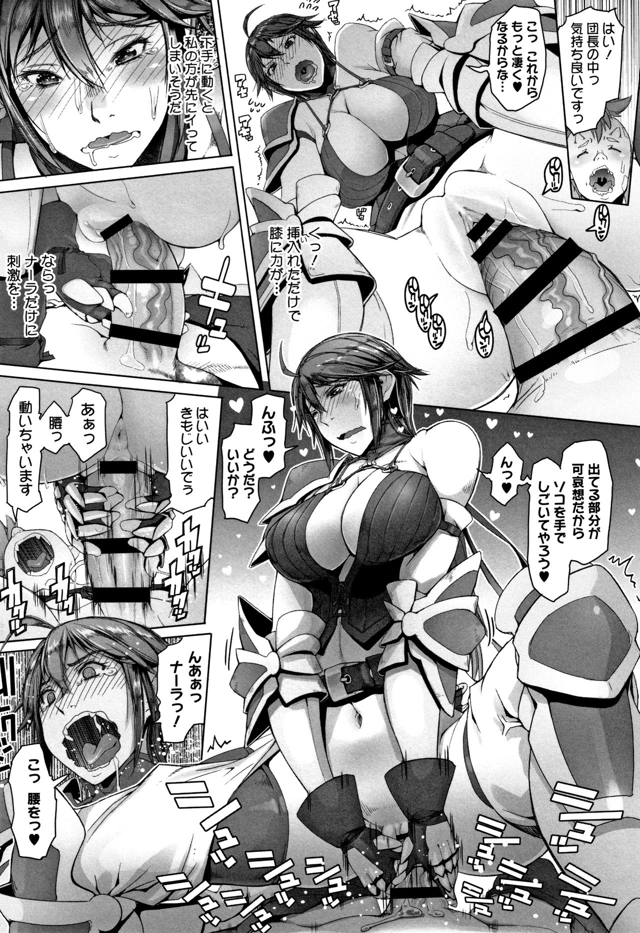 [朝木貴行] 鋼の衣の乙女達 + 4Pリーフレット