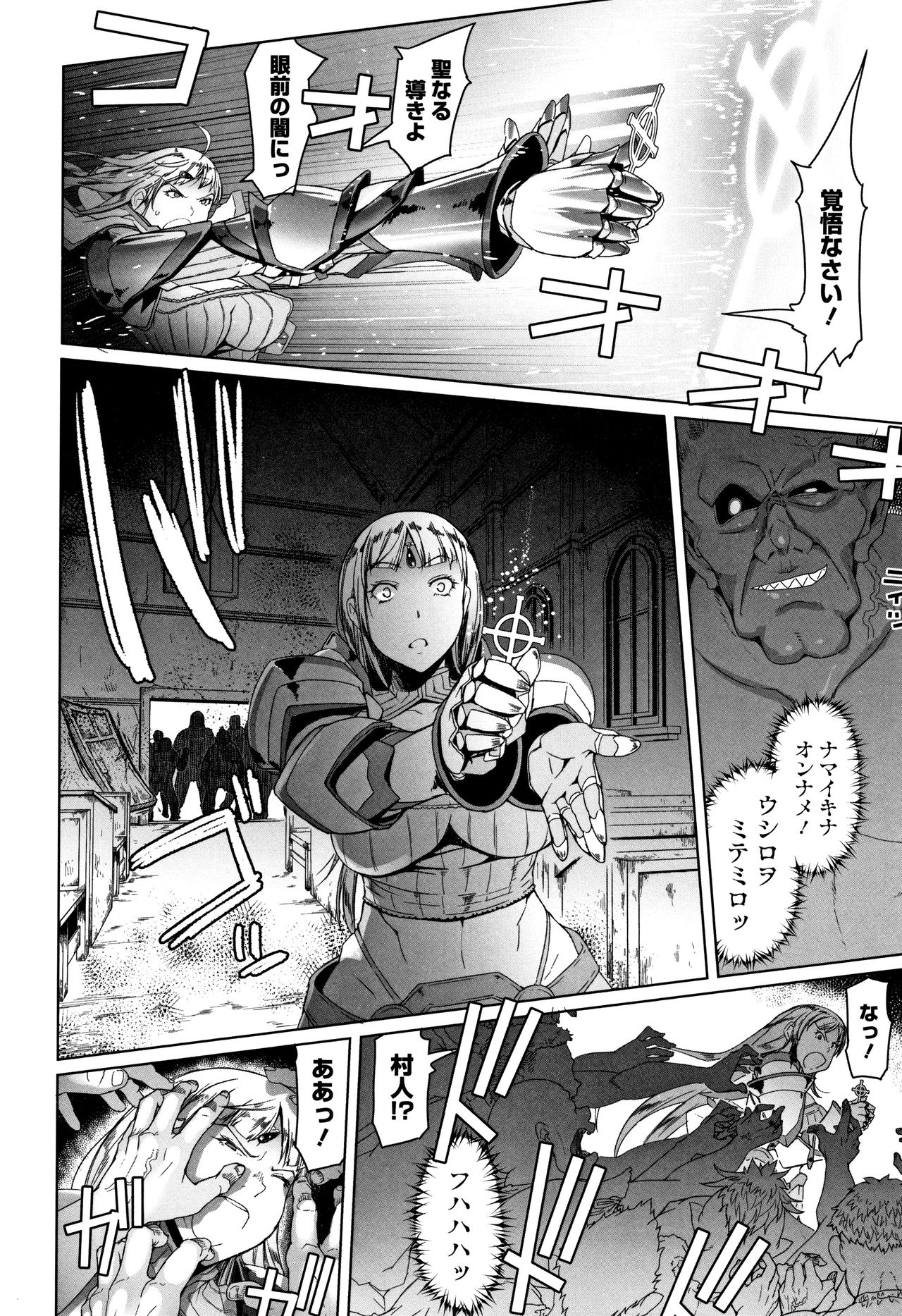 [朝木貴行] 鋼の衣の乙女達 + 4Pリーフレット