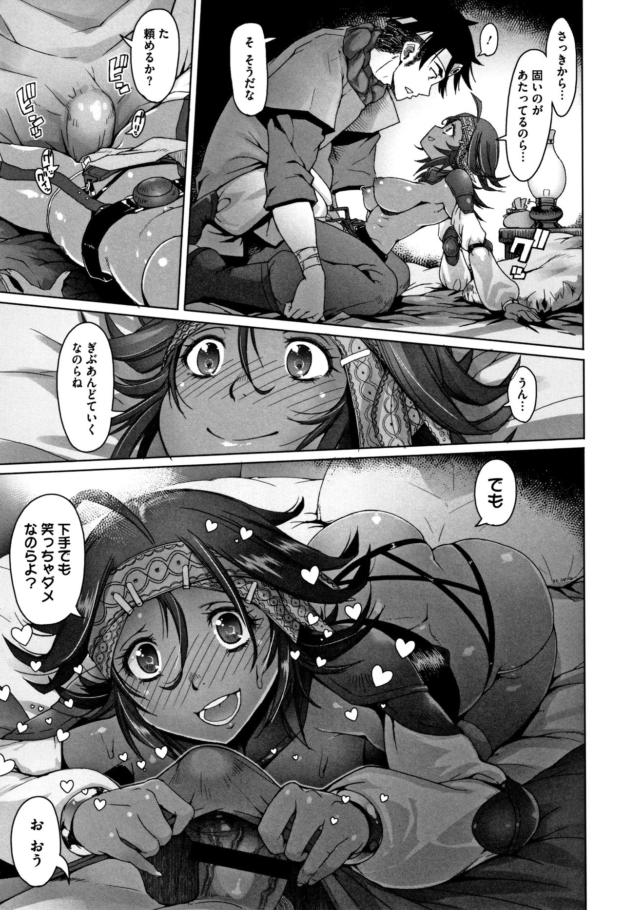 [朝木貴行] 鋼の衣の乙女達 + 4Pリーフレット