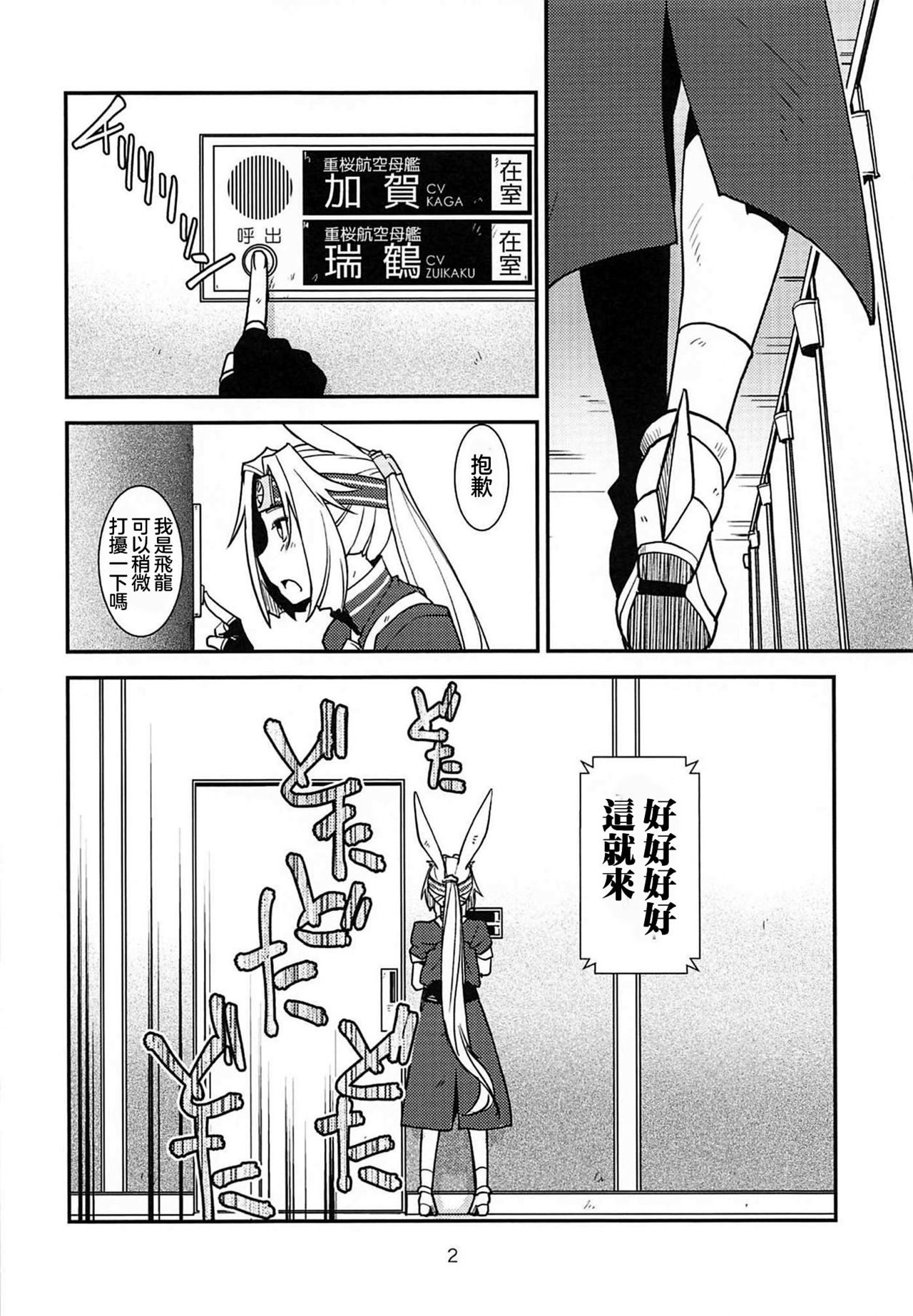 (C94) [かもたま座 (かもたま)] キミたちは本当にエッチだな!! (アズールレーン) [中国翻訳]