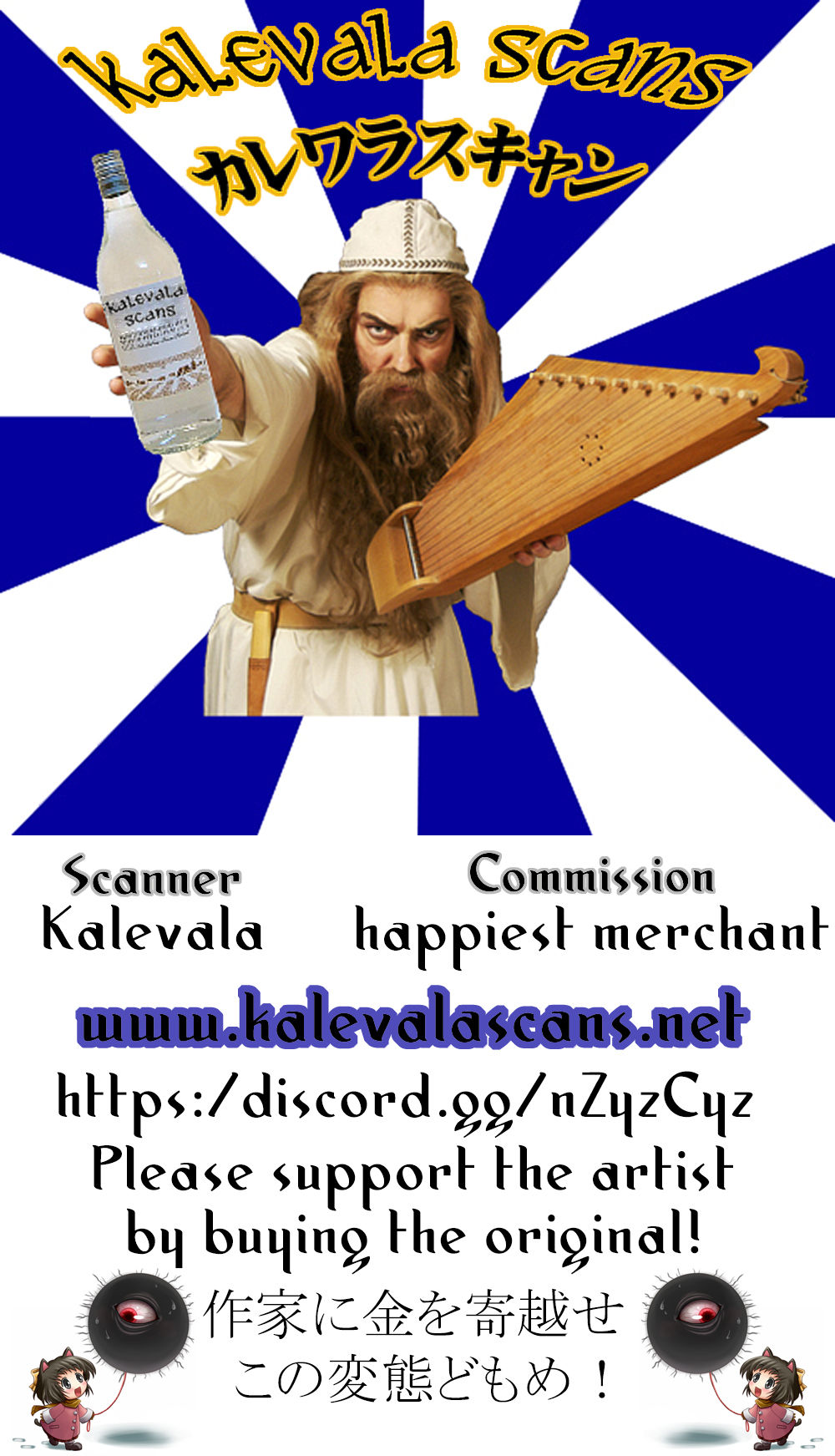 (C95) [さんかくエプロン (山文京伝、有無らひ)] 山姫の実 千鶴 過程