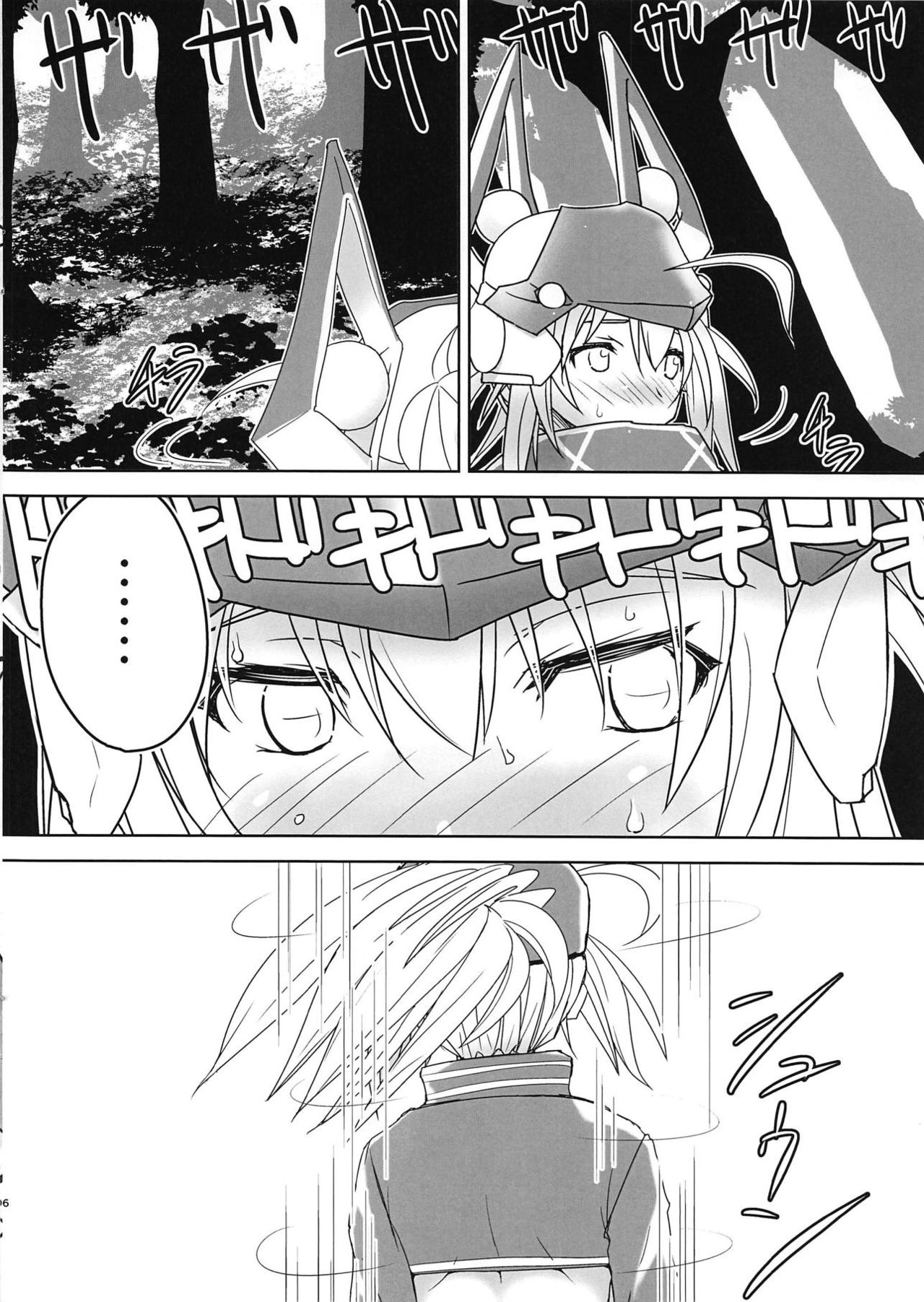 (COMIC1☆15) [マキ割りトルネード (つづきよしお)] くたびれ宇宙OLのひとりあそび (Fate/Grand Order)