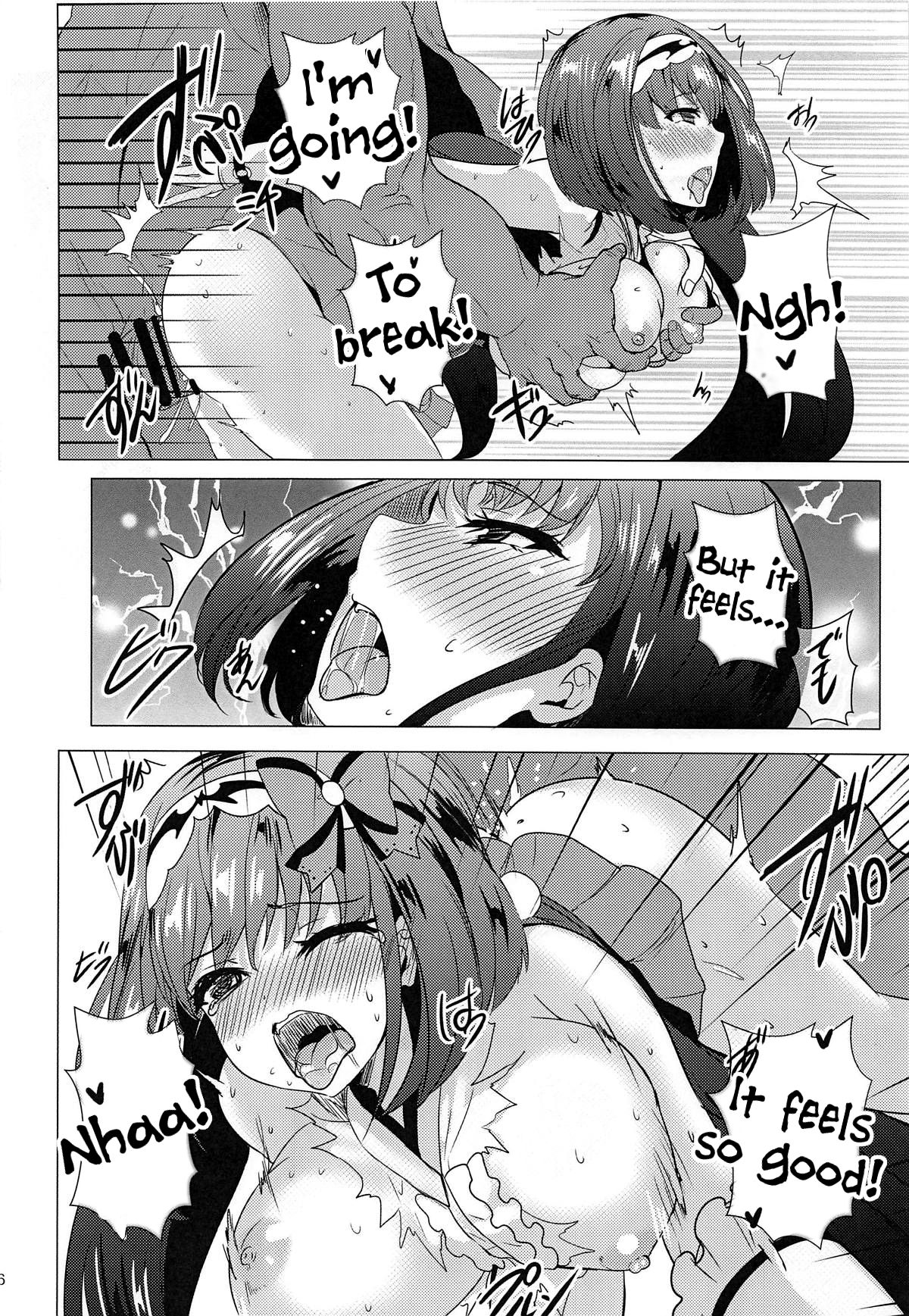 (COMIC1☆15) [ソチコチ (そらモチ)] 本ノ悪イ虫 (Fate/Grand Order) [英訳]