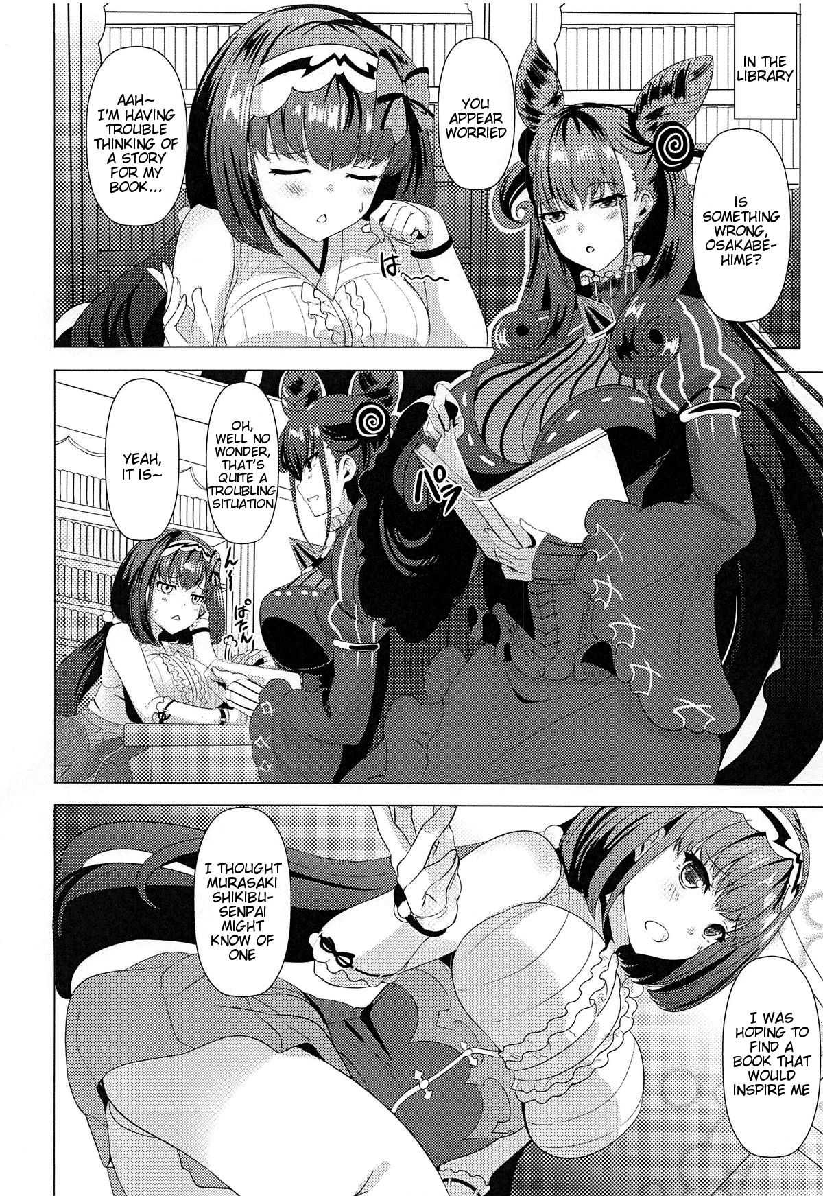 (COMIC1☆15) [ソチコチ (そらモチ)] 本ノ悪イ虫 (Fate/Grand Order) [英訳]
