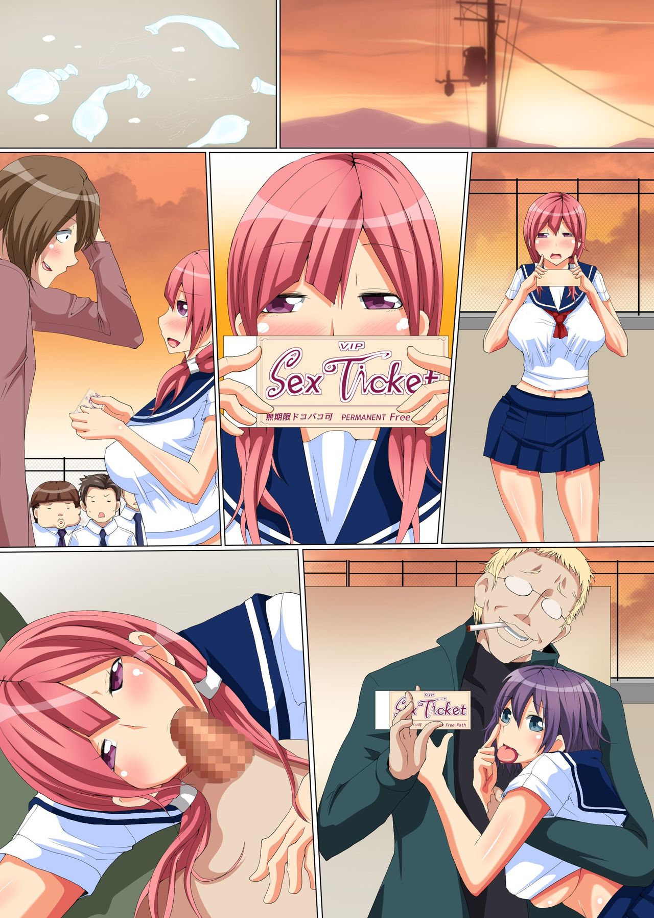 [NCP] ビッチ母娘の乱交ナマ配信～私達でいっぱいシコってね～