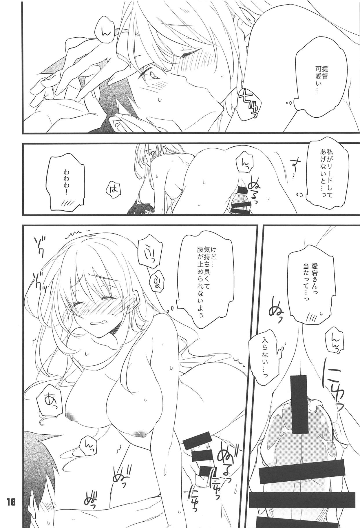(C86) [スイスイワークス (みずの)] はじめてのやせん・改。 (艦隊これくしょん -艦これ-)