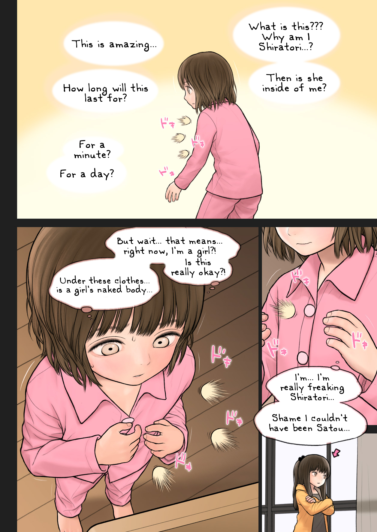 [TSFのF (Mieow (らする))] 井上くんの事情 [英訳]