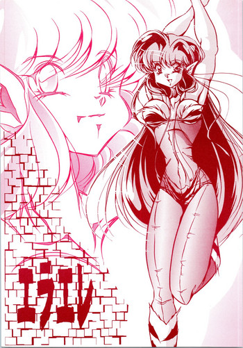 [C-COMPANY] エラエレ (うる星やつら)