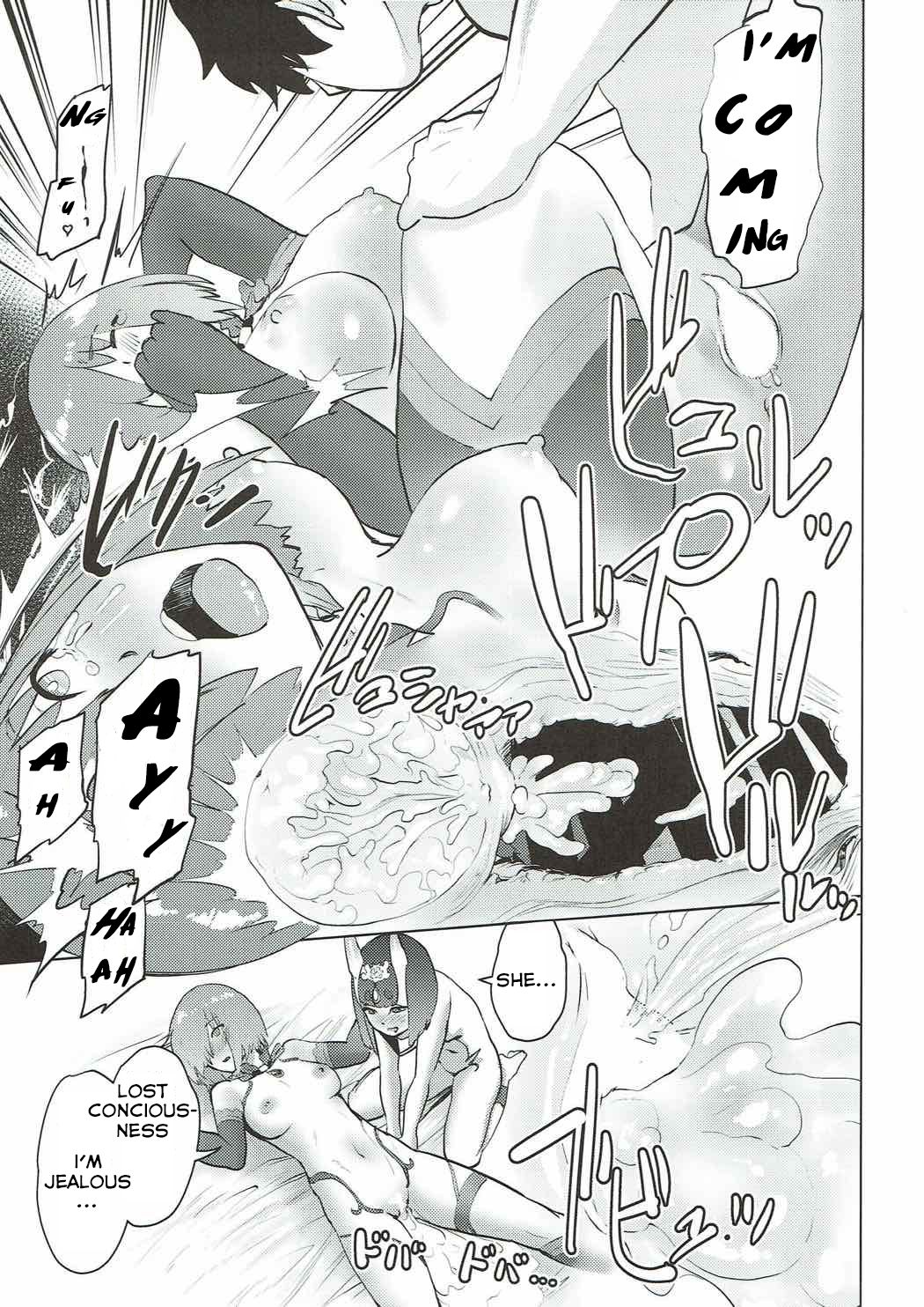 (C92) [ゲズンタイトmk2 (ゲズンタイト)] 後輩とえっちな種火クエスト (Fate/Grand Order) [英訳]