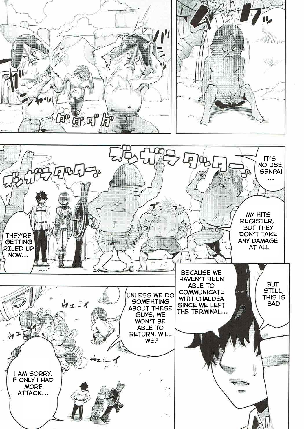 (C92) [ゲズンタイトmk2 (ゲズンタイト)] 後輩とえっちな種火クエスト (Fate/Grand Order) [英訳]