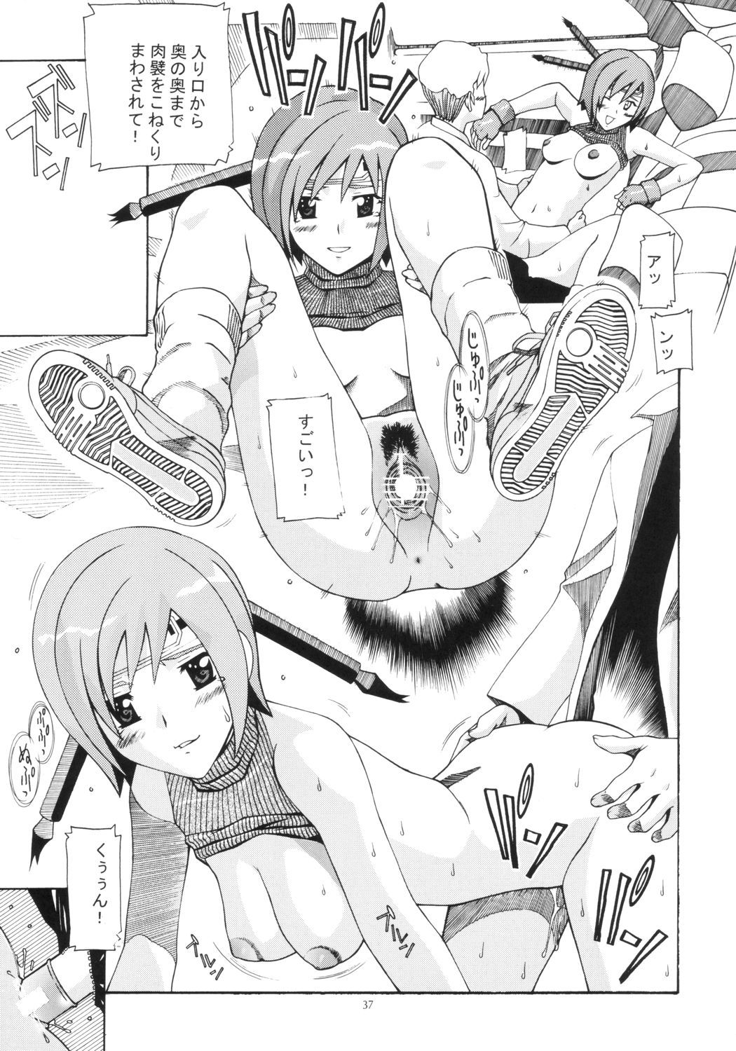 (C64) [あーびーのーまる (にゅーAB)] 愛奴27 (おねがい☆ツインズ、ファイナルファンタジー VII、ガンパレード・マーチ)