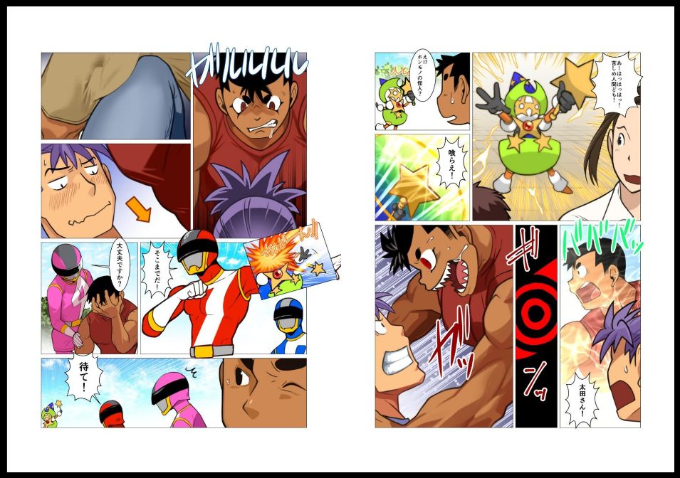 [我武者ら! (中田春平)] パパズマーケット4 [DL版]