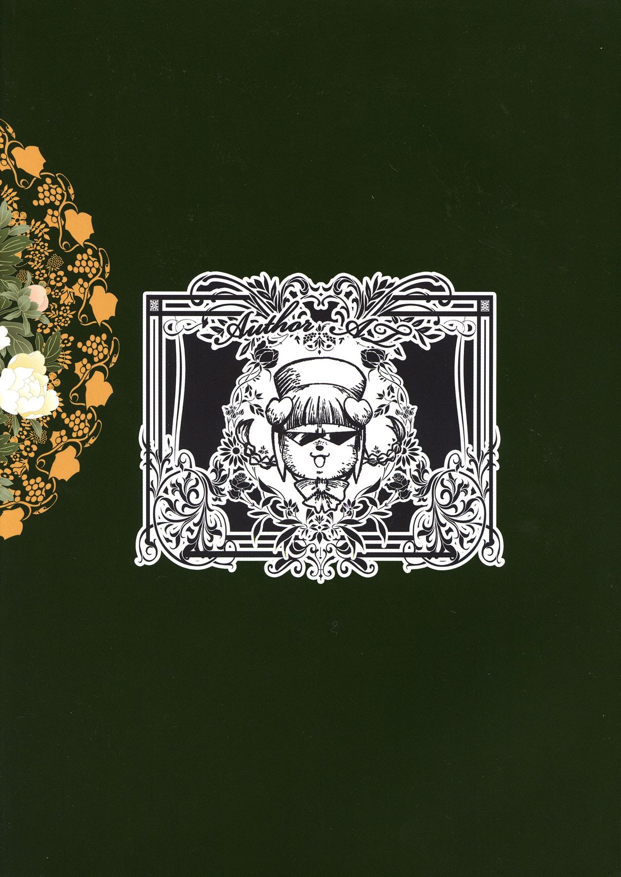 [GOLD KOMAN SEX (AT)] 愛乳母ハンナ [中国翻訳]