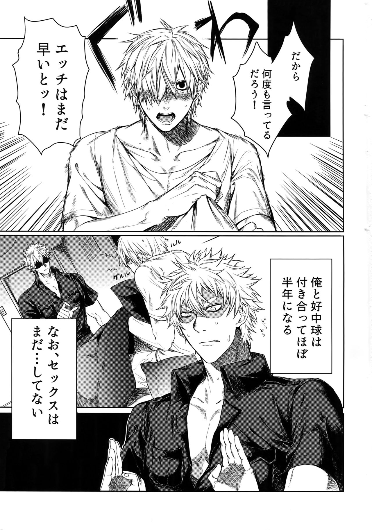 (遊走日和。) [荒波揺揺 (ツナミ)] ルーカサイトの不安材料 (はたらく細胞)