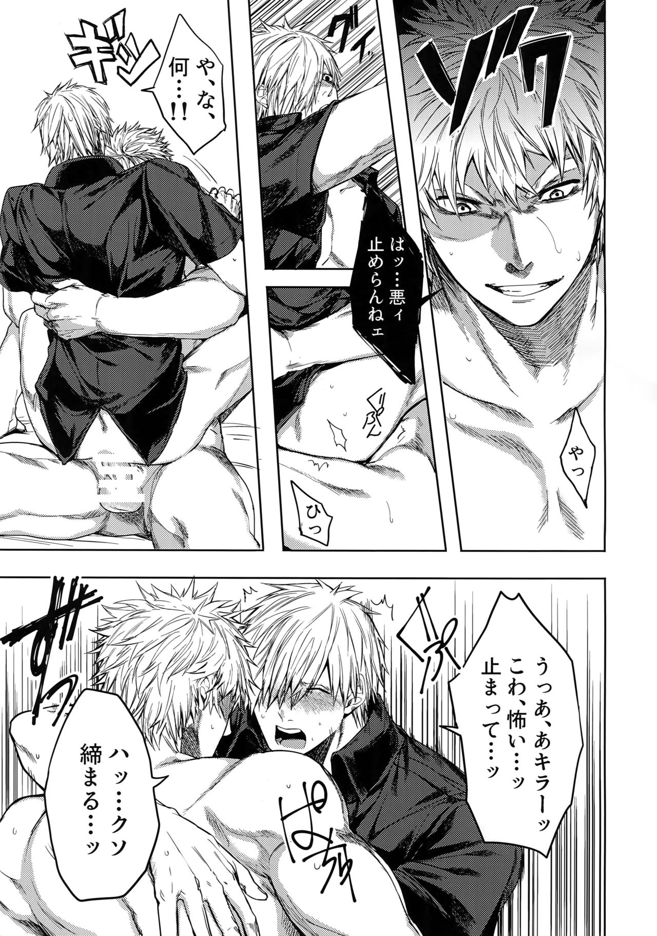 (遊走日和。) [荒波揺揺 (ツナミ)] ルーカサイトの不安材料 (はたらく細胞)