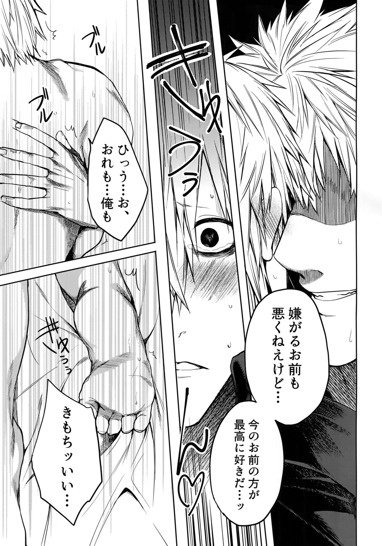 (遊走日和。) [荒波揺揺 (ツナミ)] ルーカサイトの不安材料 (はたらく細胞)