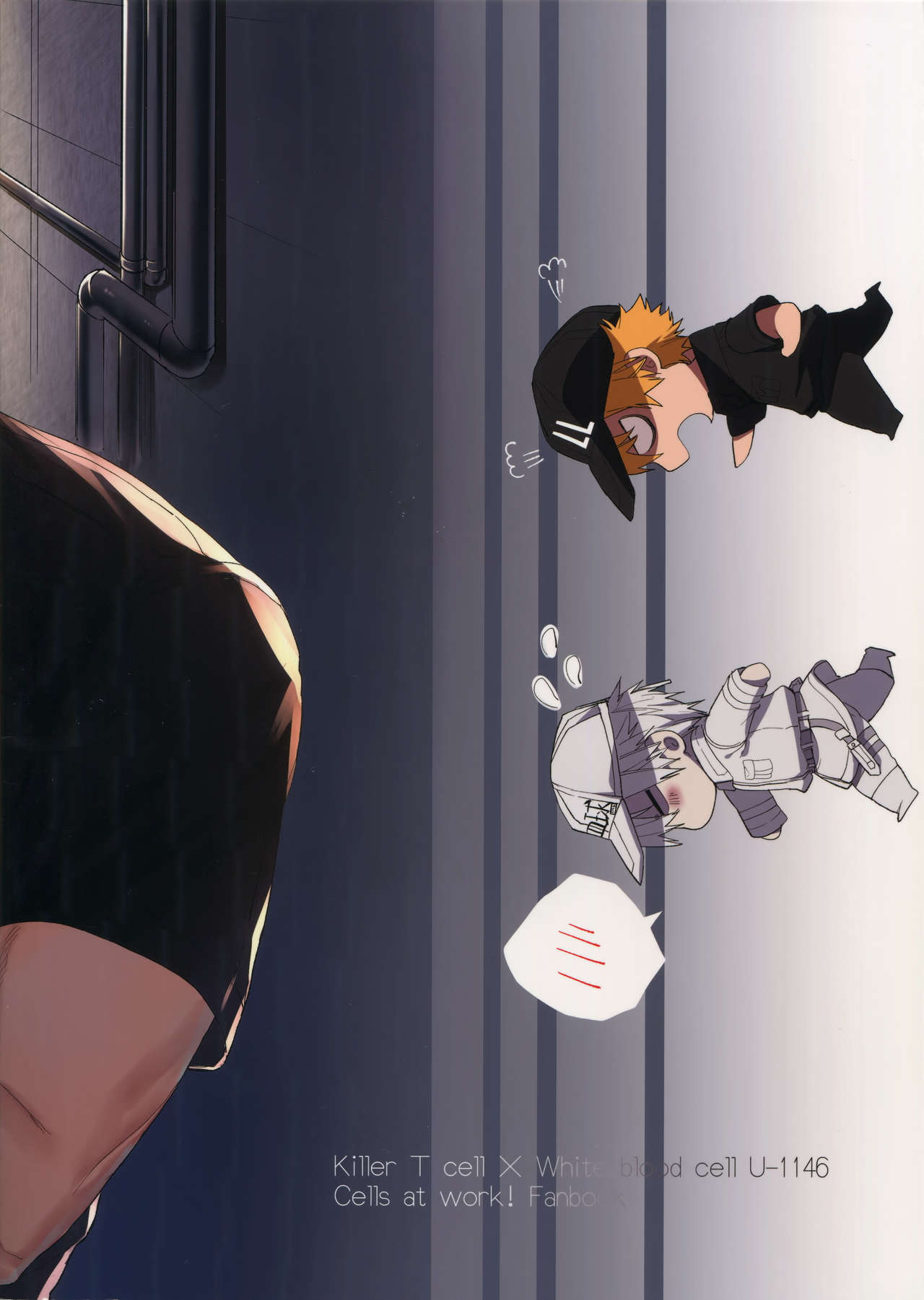 (遊走日和。) [荒波揺揺 (ツナミ)] ルーカサイトの不安材料 (はたらく細胞)