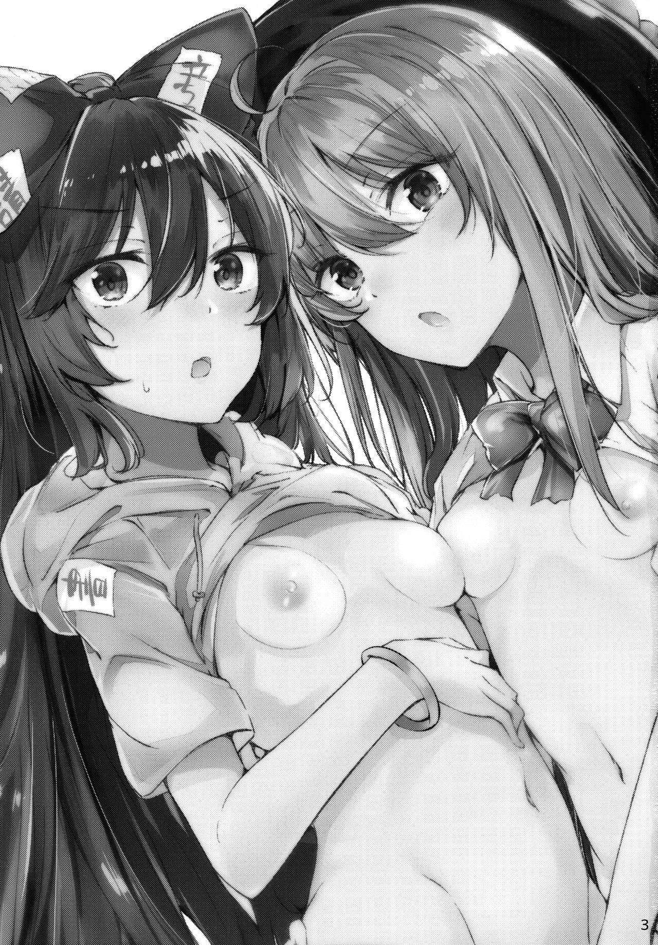 (例大祭15) [FDSP (サカガキ)] 天人様に任せなさいっ! (東方Project) [中国翻訳]