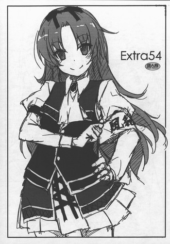 (C94) [行脚堂 (しけー)] Extra54 (英雄伝説 閃の軌跡)