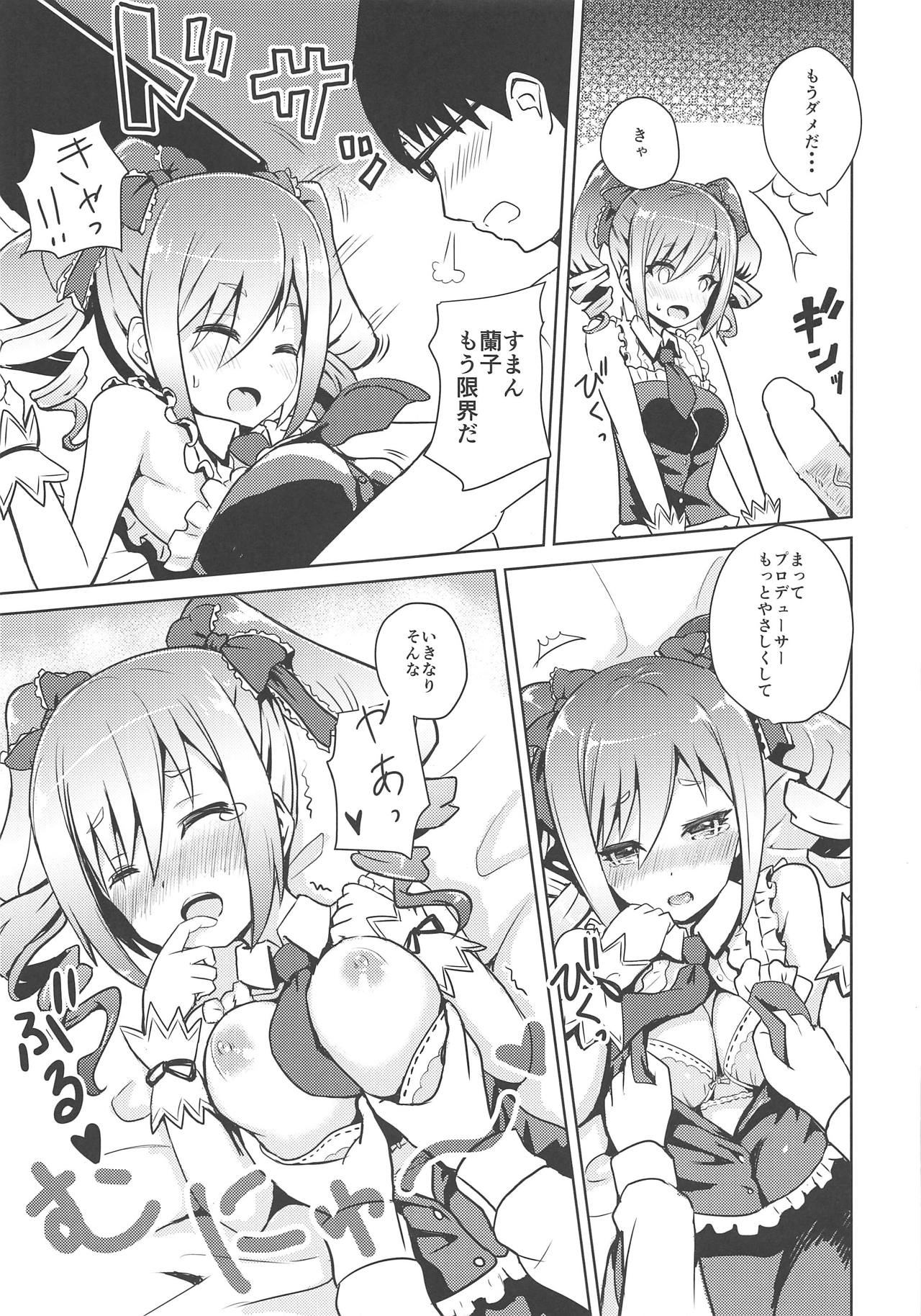 (C88) [あすなろにょいち (にょいち)] LJR2 (アイドルマスター シンデレラガールズ)