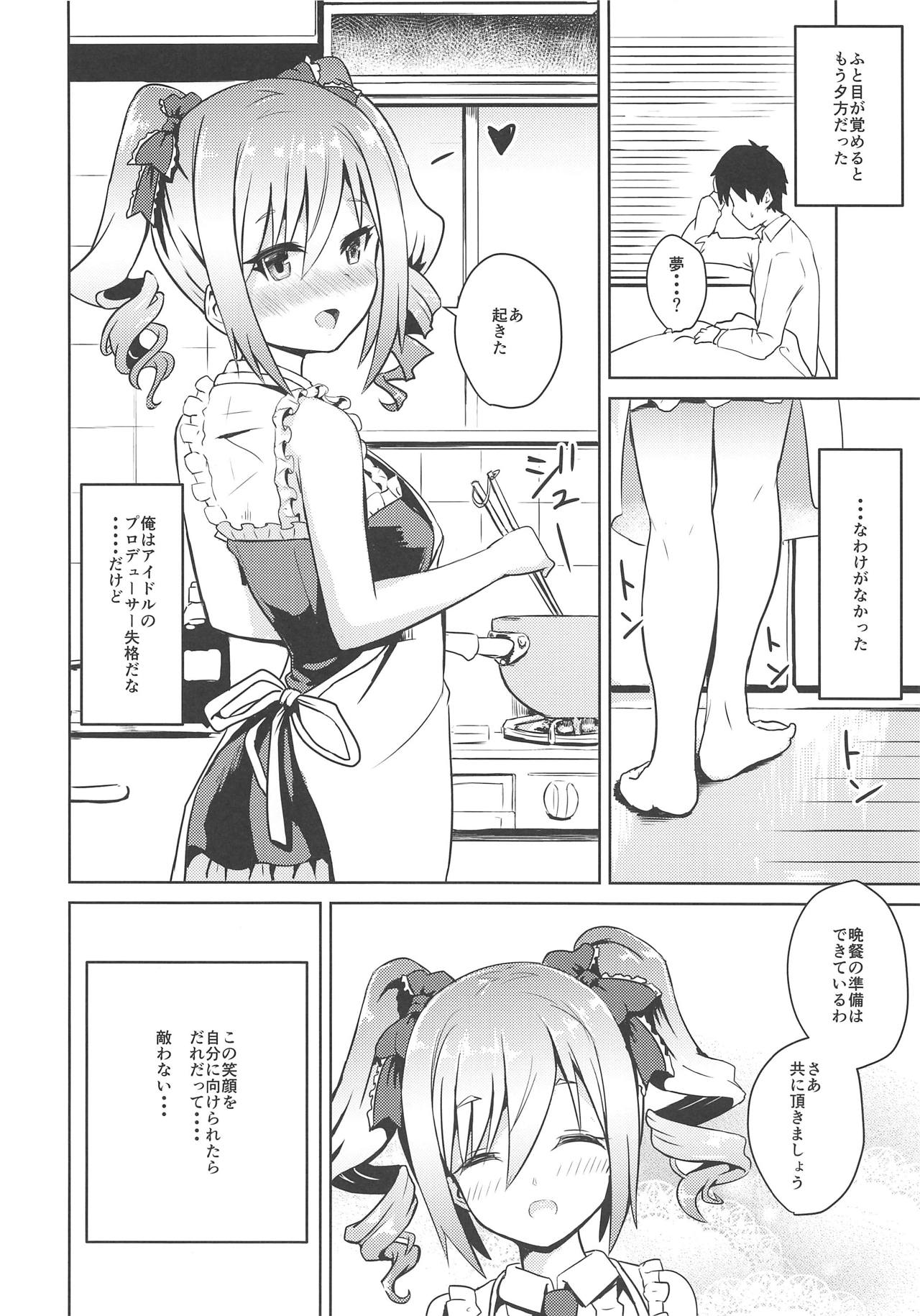 (C88) [あすなろにょいち (にょいち)] LJR2 (アイドルマスター シンデレラガールズ)
