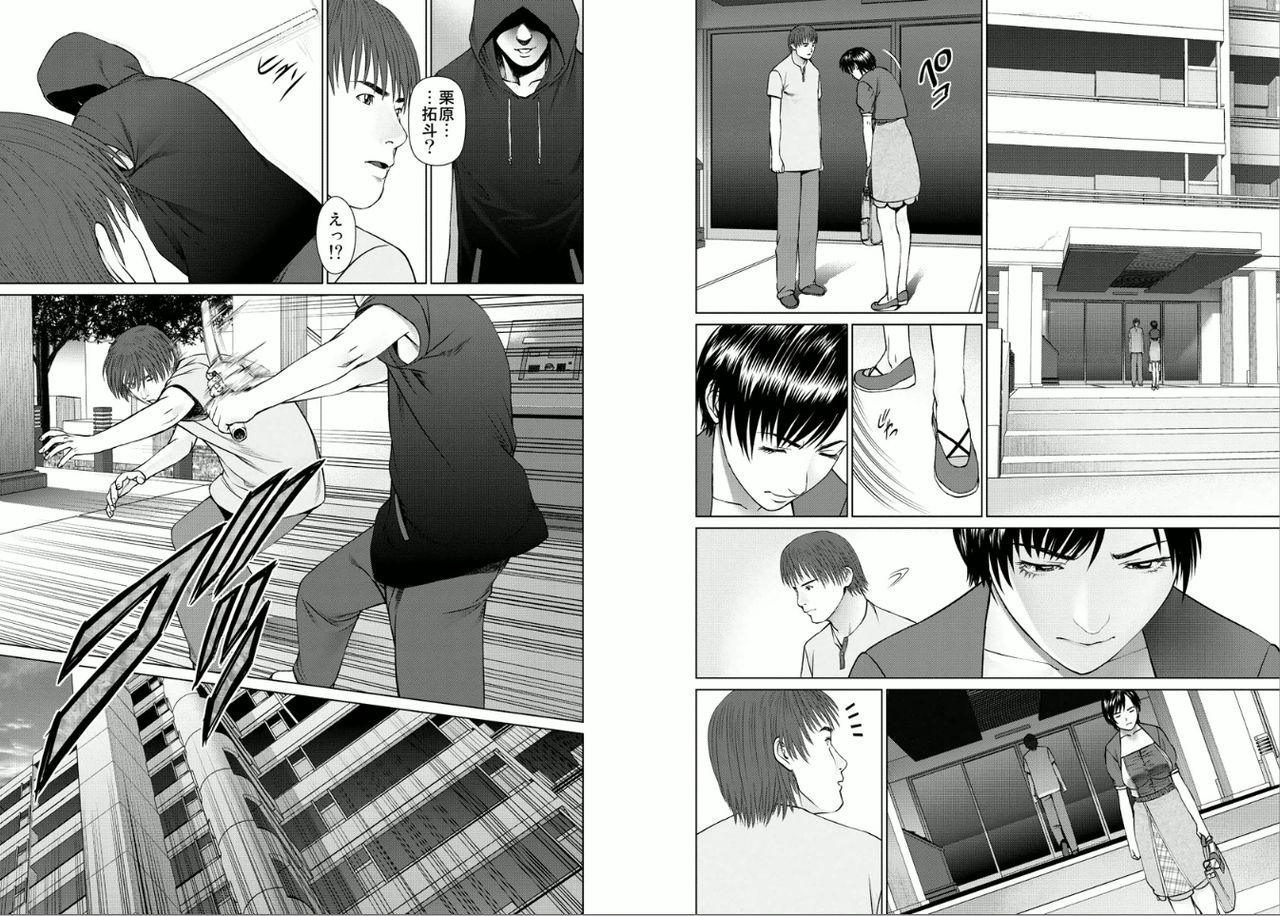 [usi] 愛欲のスピリチュアル1 [DL版]