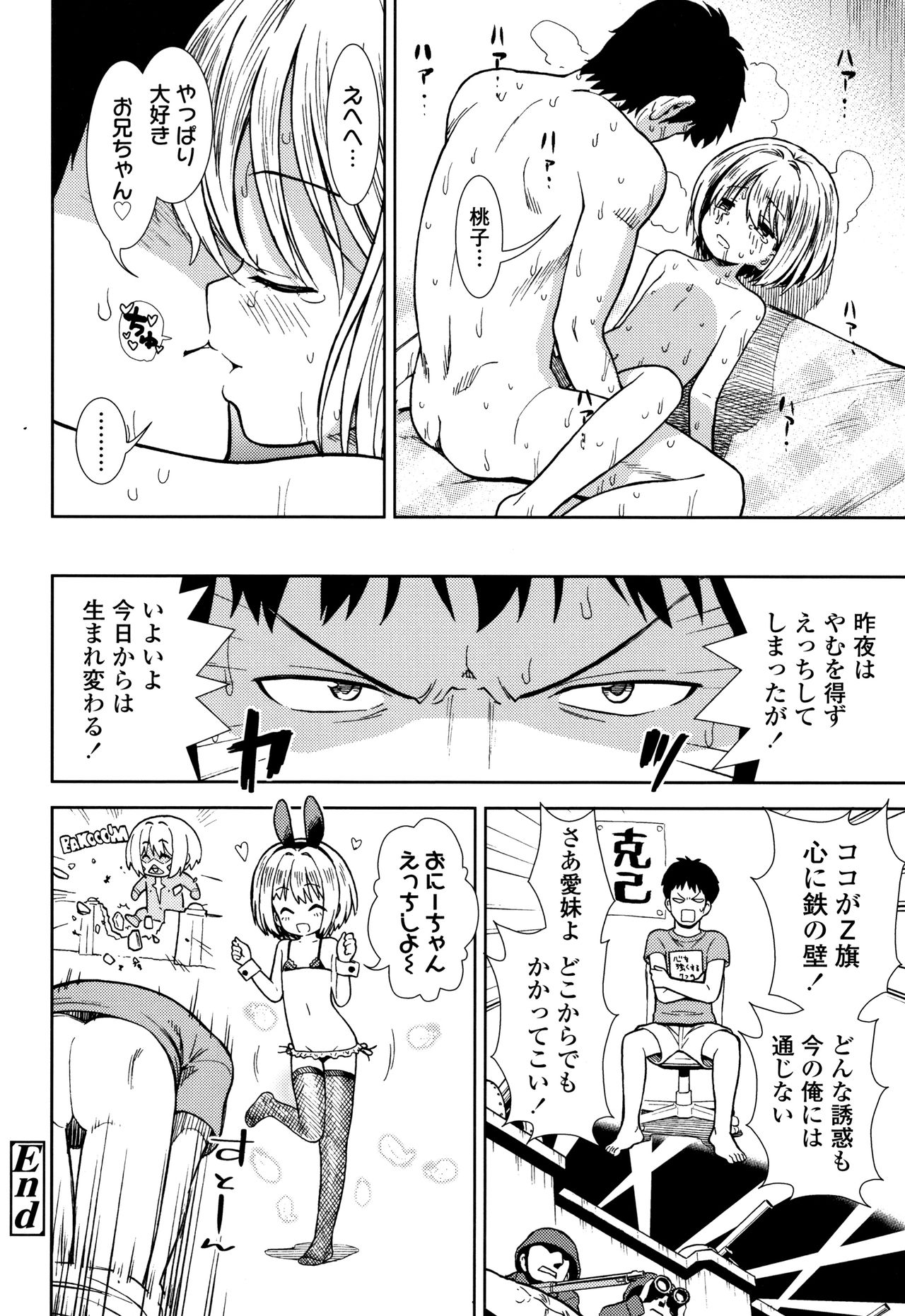 [砂漠] 女の子のおもちゃ