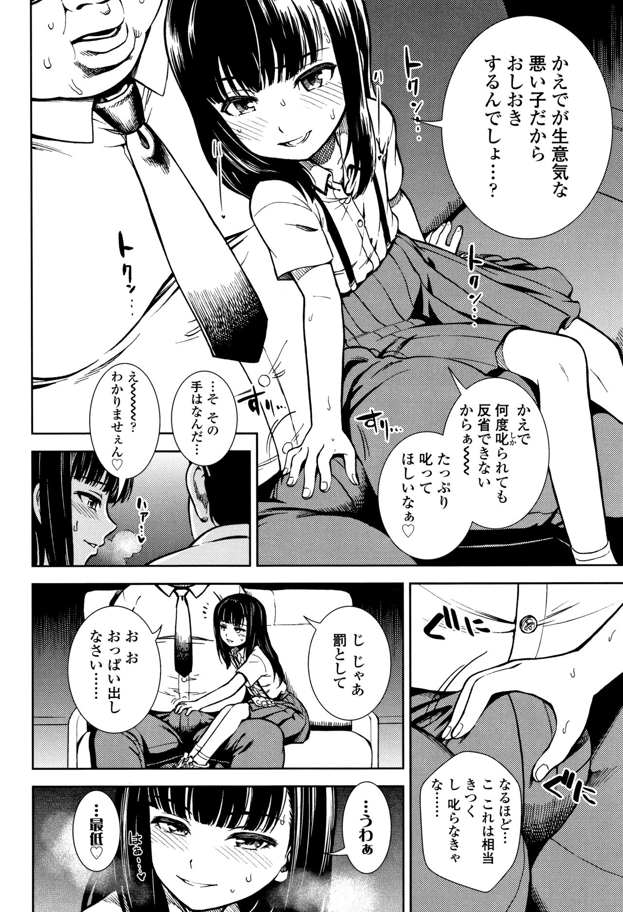 [砂漠] 女の子のおもちゃ