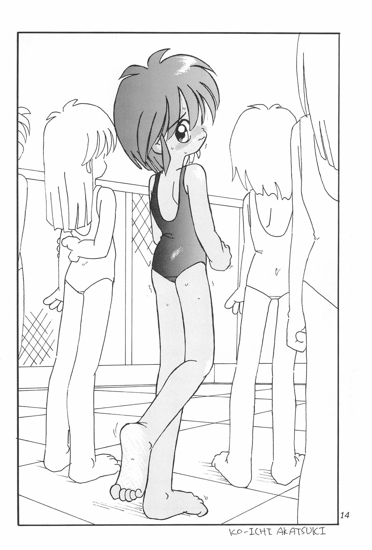 (C53) [LOLIC SYSTEM (よろず)] WETTIE CUTE 4