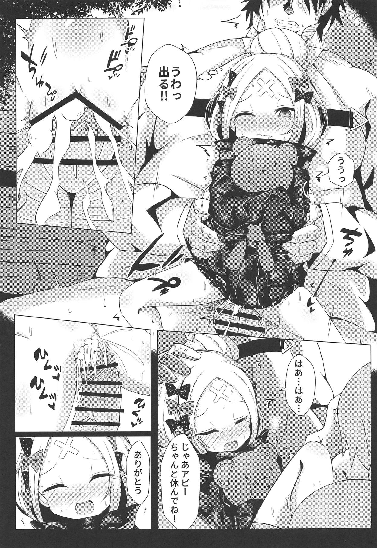 [四季注意 (四季)] 表紙にいっぱいコンドームを描いているけど中身にはコンドームがないアビゲイルの薄い本 (Fate/Grand Order)