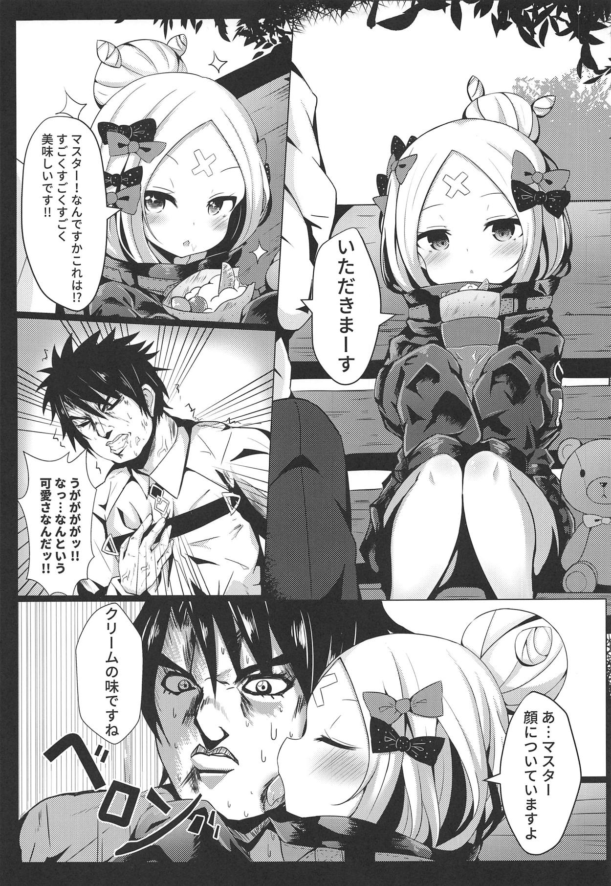 [四季注意 (四季)] 表紙にいっぱいコンドームを描いているけど中身にはコンドームがないアビゲイルの薄い本 (Fate/Grand Order)