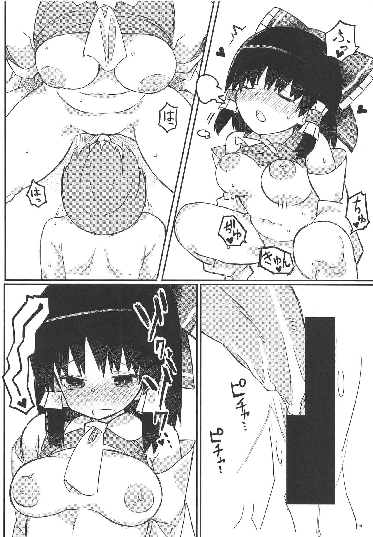 (秋季例大祭5) [はこあずま (こあずま)] 霊夢さんってばやらし～ (東方Project)