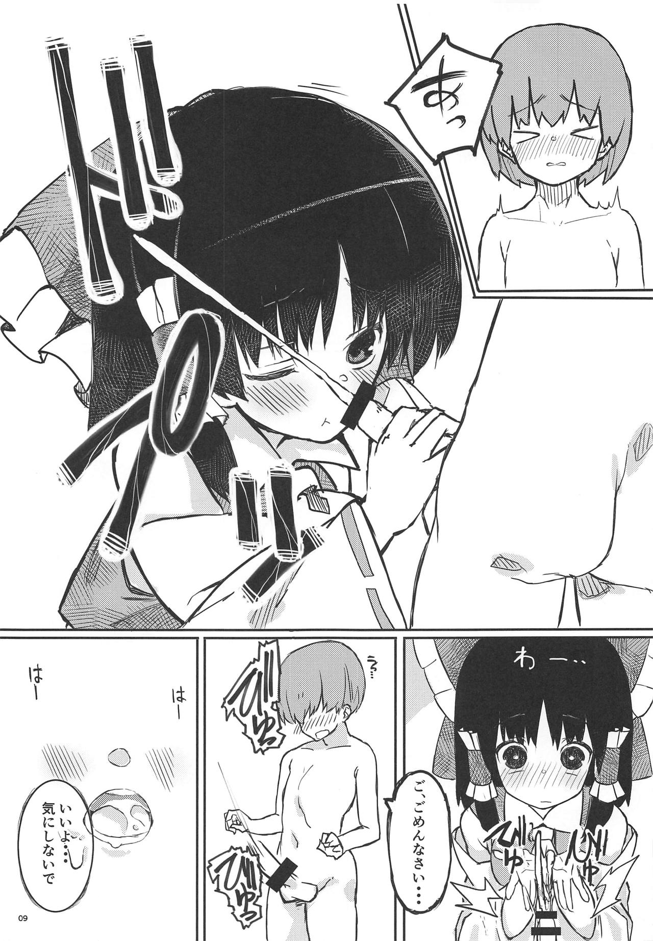 (秋季例大祭5) [はこあずま (こあずま)] 霊夢さんってばやらし～ (東方Project)