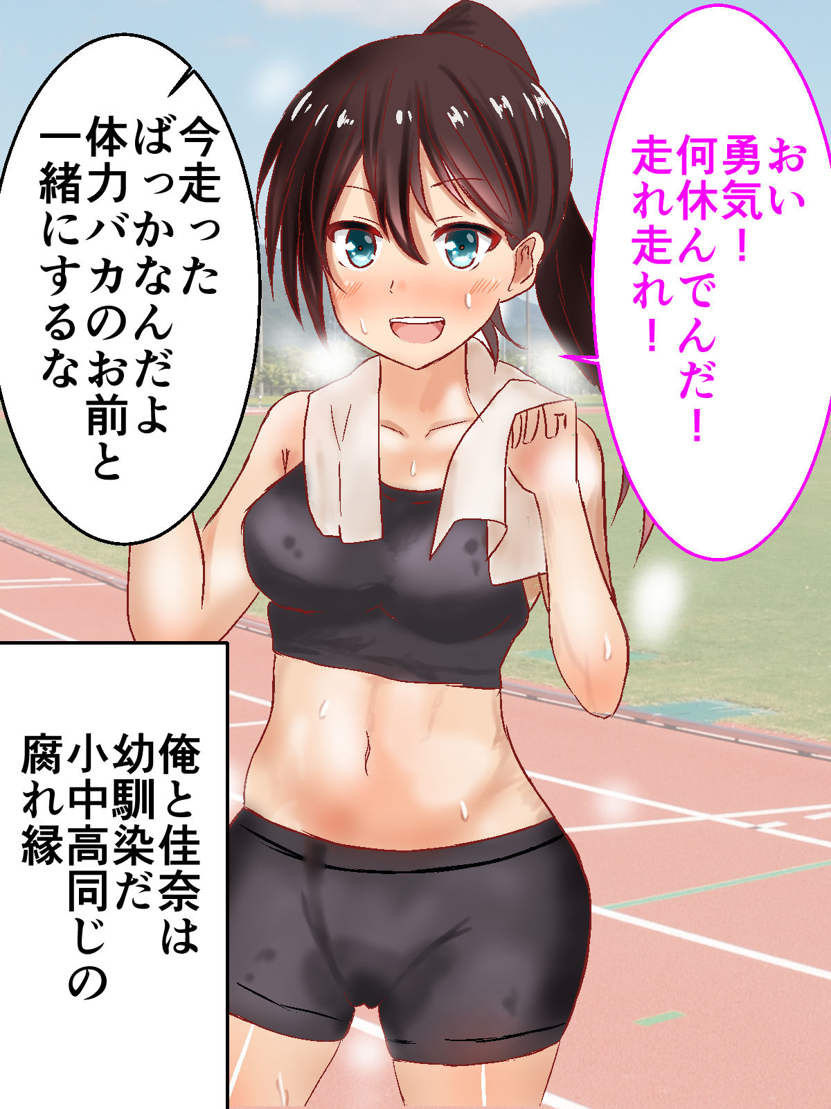 [永遠の17歳] 陸女肛門調教