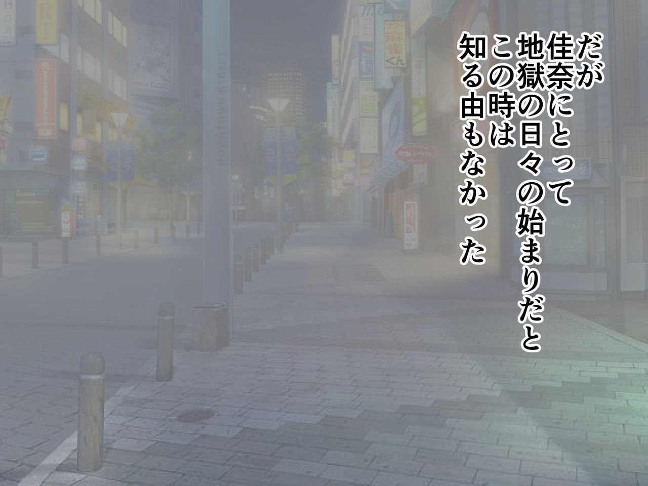 [永遠の17歳] 陸女肛門調教