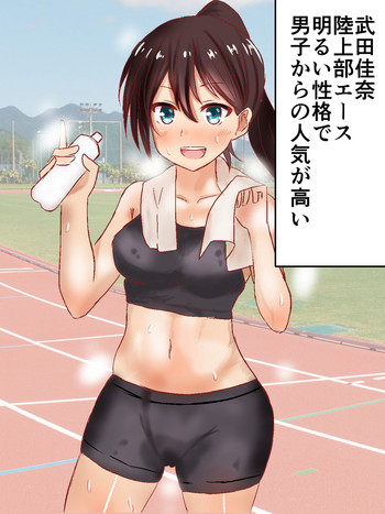 [永遠の17歳] 陸女肛門調教