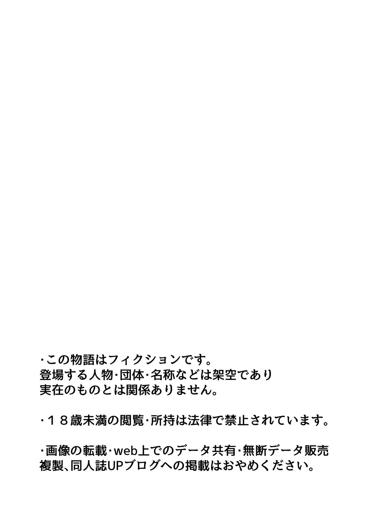 [めでたし (木星ろっく、暮島弘人)] NTR彼女～ヤンデレ後輩にふたなり化させられて快楽堕ちさせられた女～