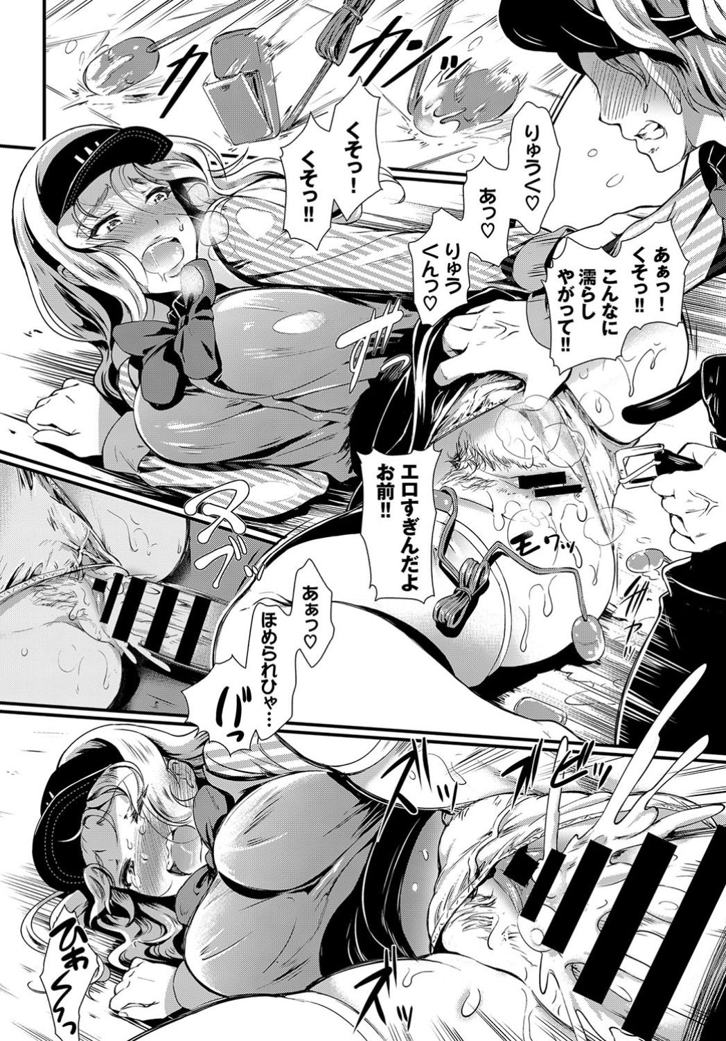 COMIC BAVEL 2019年9月号 [DL版]