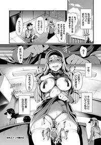 COMIC BAVEL 2019年9月号 [DL版]