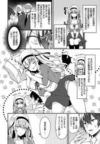 COMIC BAVEL 2019年9月号 [DL版]